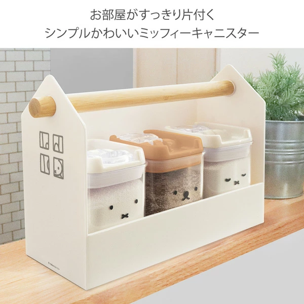 miffyロック付き保存容器270ml3個セット