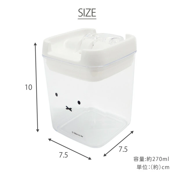 色鮮やかなピクルスを入れればミッフィーの周りに花が咲いたように見えたり、カラフルなキャンディを入れれば、まるでミッフィーが微笑んでいるように見えたり