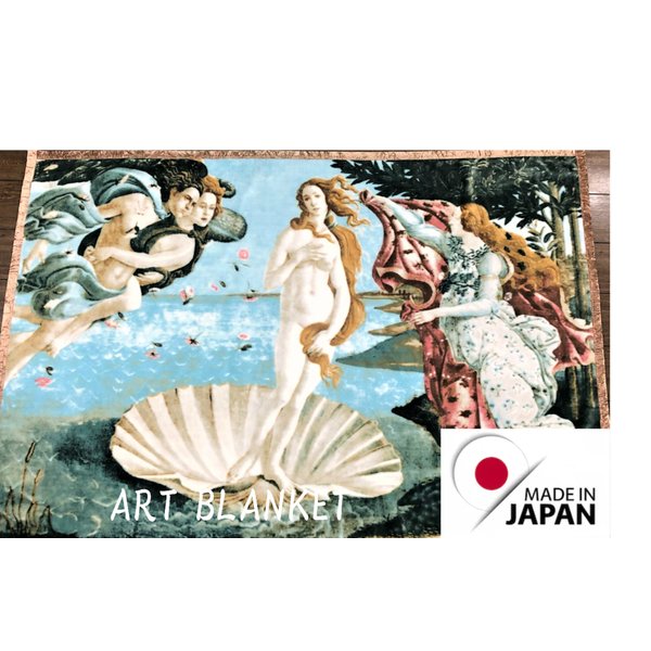 サンドロ・ボッティチェッリの作品「ヴィーナスの誕生」を全体に忠実に再現した高級感あるアートブランケット