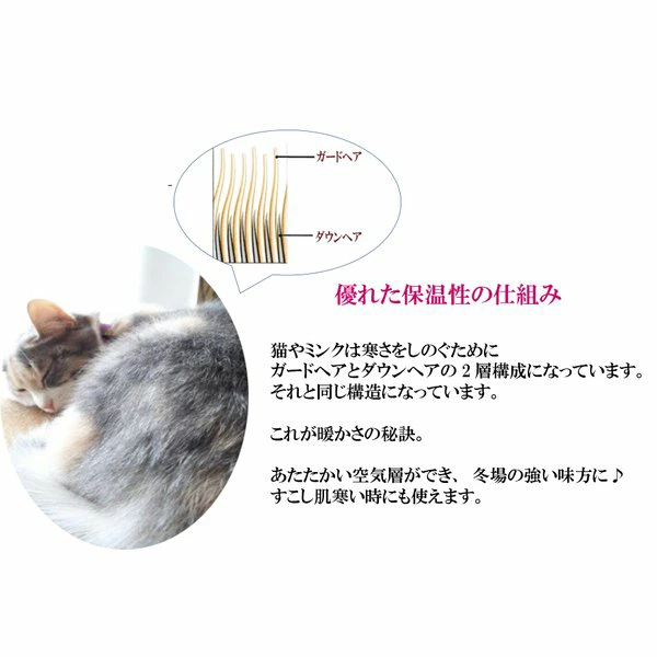 ふんわり、しなやか。至福の肌触り