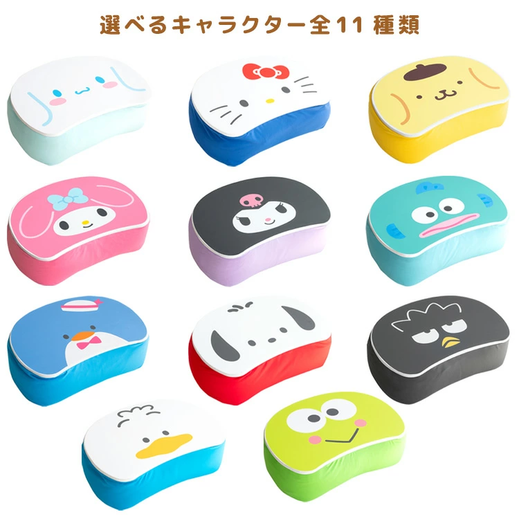 このクッションの最大の機能は、その名の通りテーブル付きであること