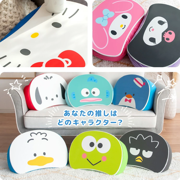 全12サンリオテーブル付きビーズクッション