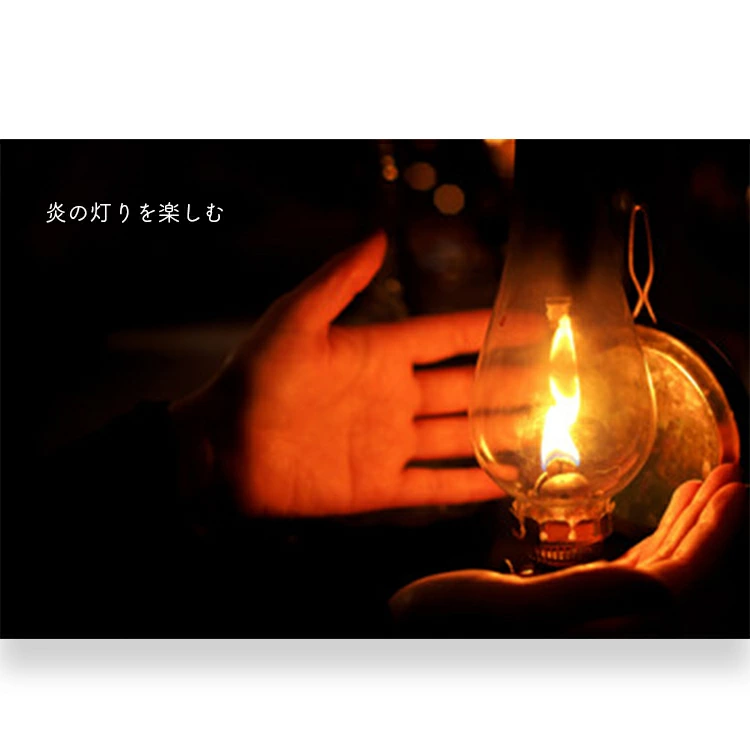 オイルランプは、そんなモランをも魅了する物語の象徴的なアイテムを実際に再現したもの