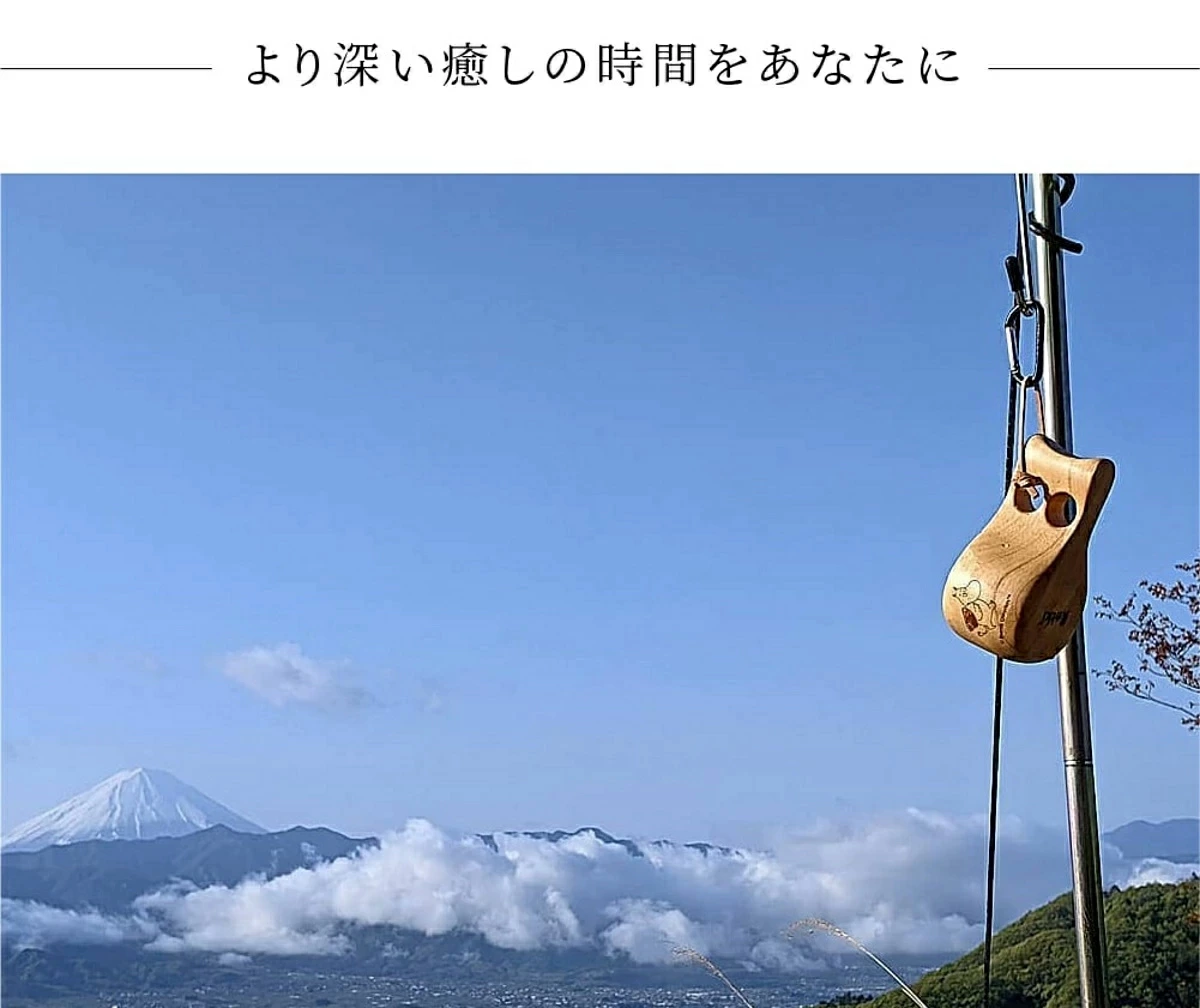 北欧の森が育んだ、奇跡のカップ