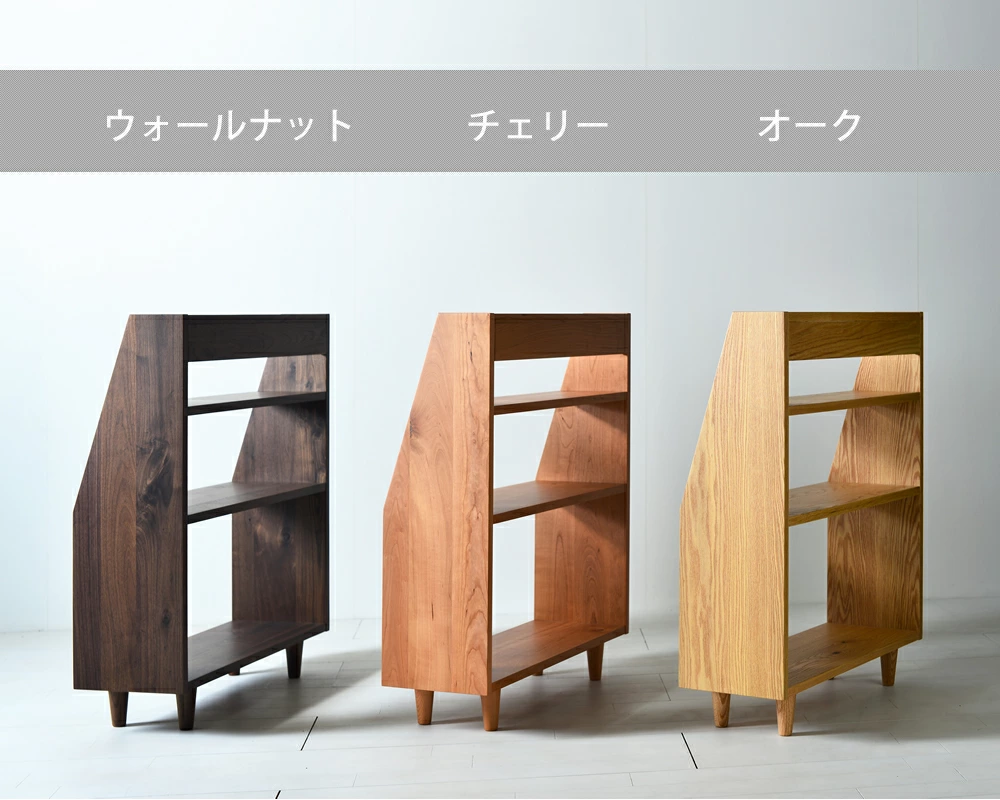 スリムな天然木製3段マガジンラック