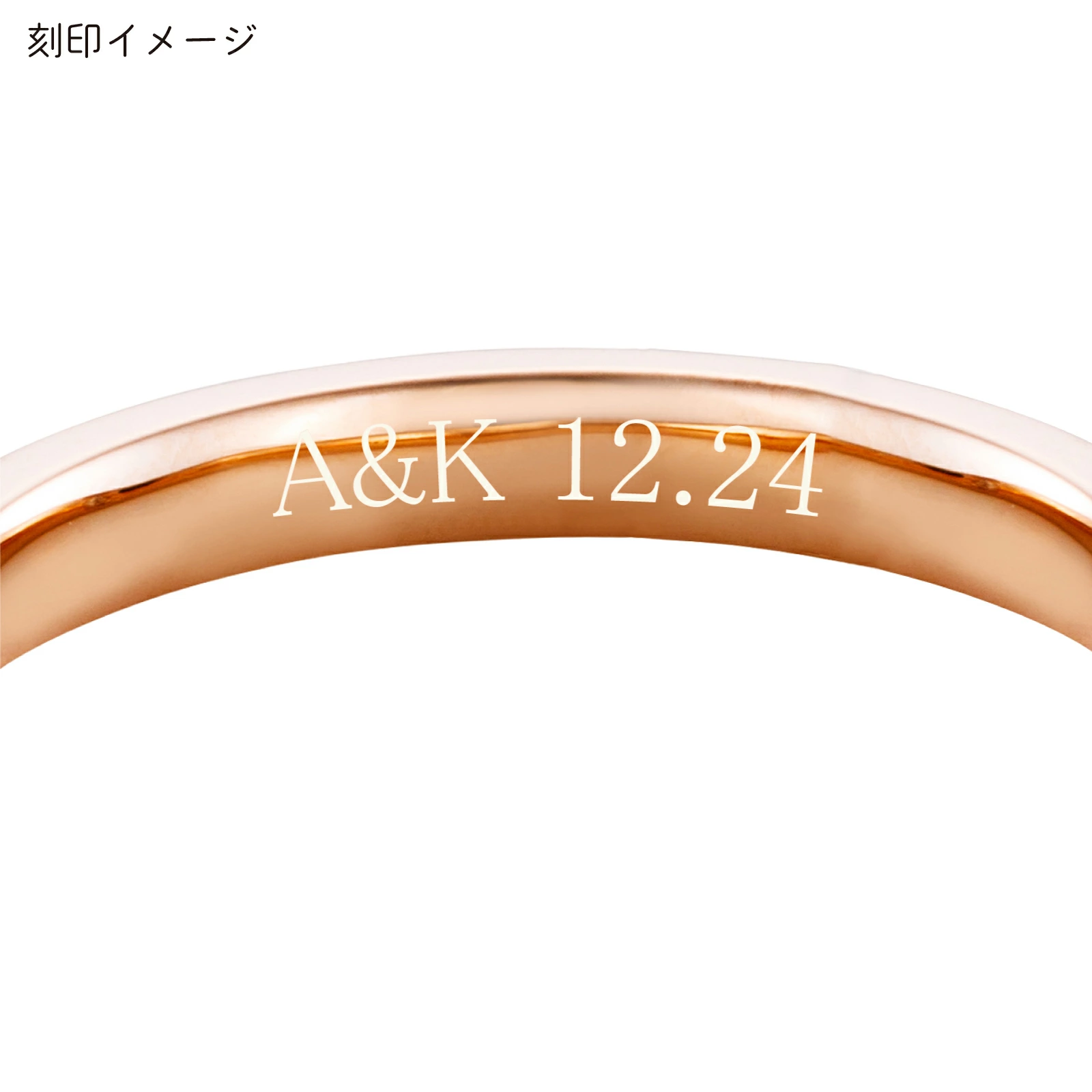 10文字まで刻印無料！あなただけの特別なリングに