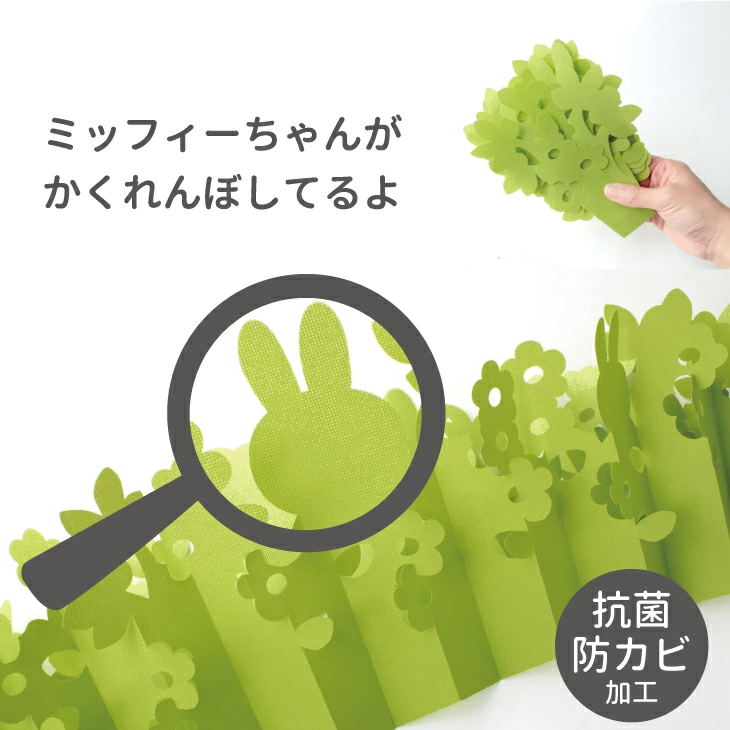 ミッフィーが草陰に潜んでいるようなユニークなデザイン