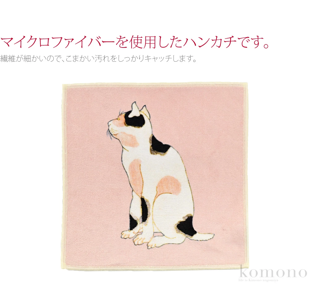 メガネやスマホ、タブレットを拭くのに便利な、歌川国芳の浮世絵「たとゑ尽の内」のマイクロファイバー両面ハンカチ