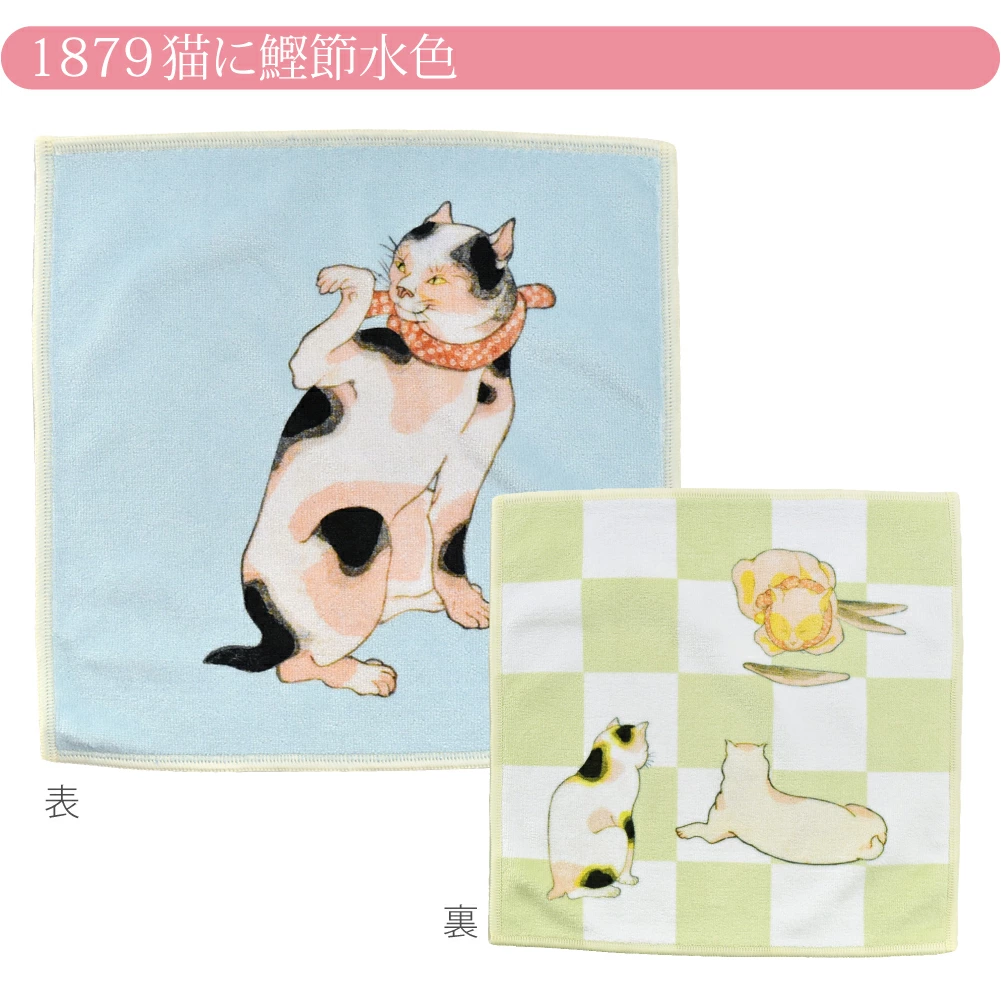 現代生活に馴染む。和の心と実用性の融合。