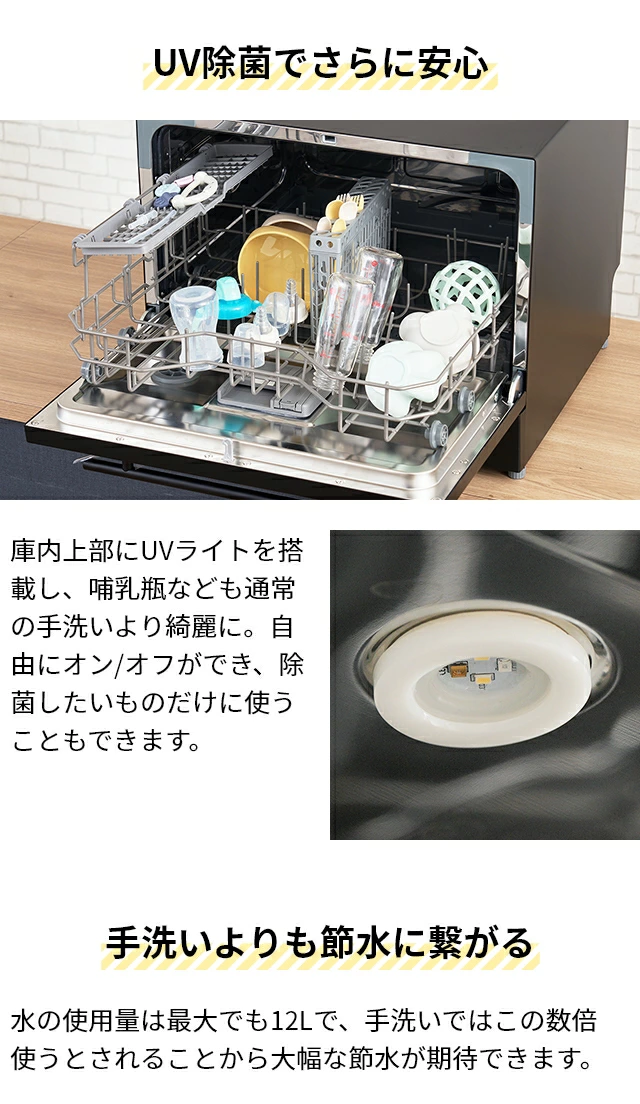 節水・除菌機能で、よりクリーンでエコな暮らし。