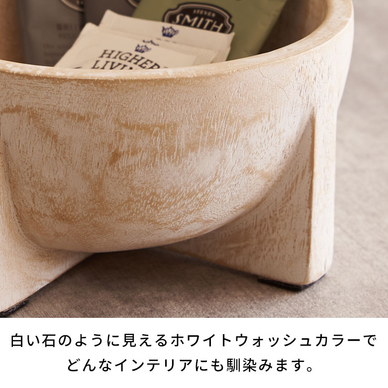 どんな空間にも馴染む、ホワイトウォッシュの魔法。