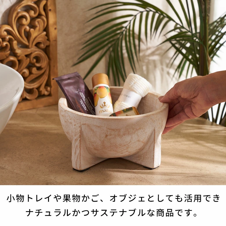 個性を放ちながら調和する、上質なインテリアアイテム