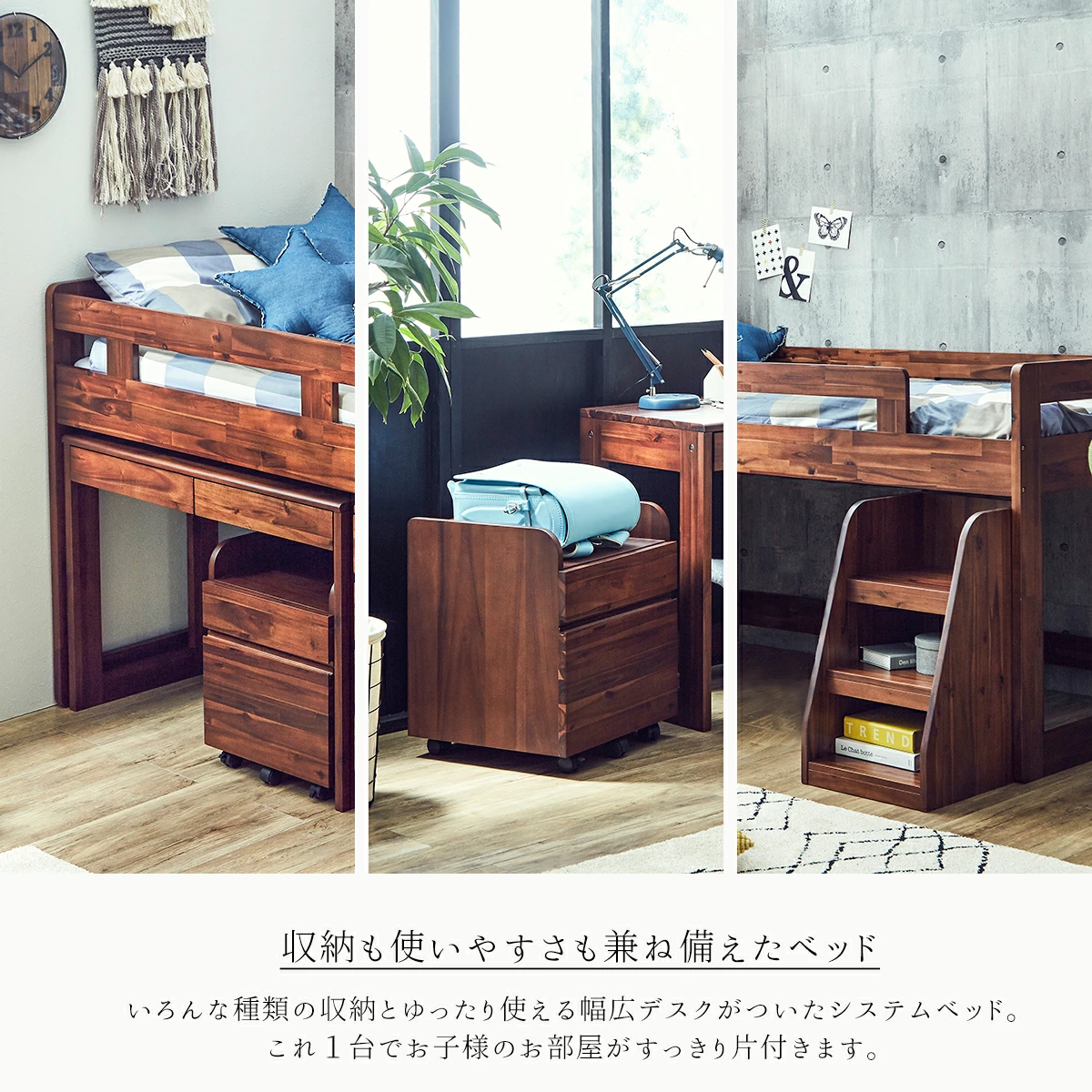 年中快適な寝心地を実現。風通しの良いすのこベッド。