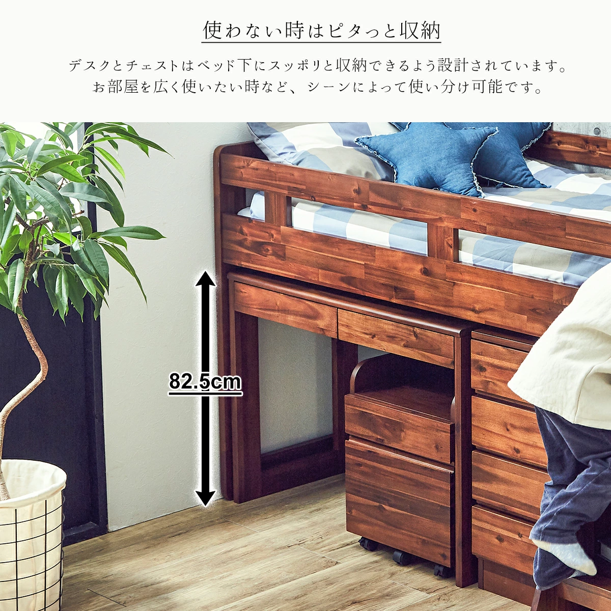 ワゴンと机とステップ付き木製システムロフトベッド