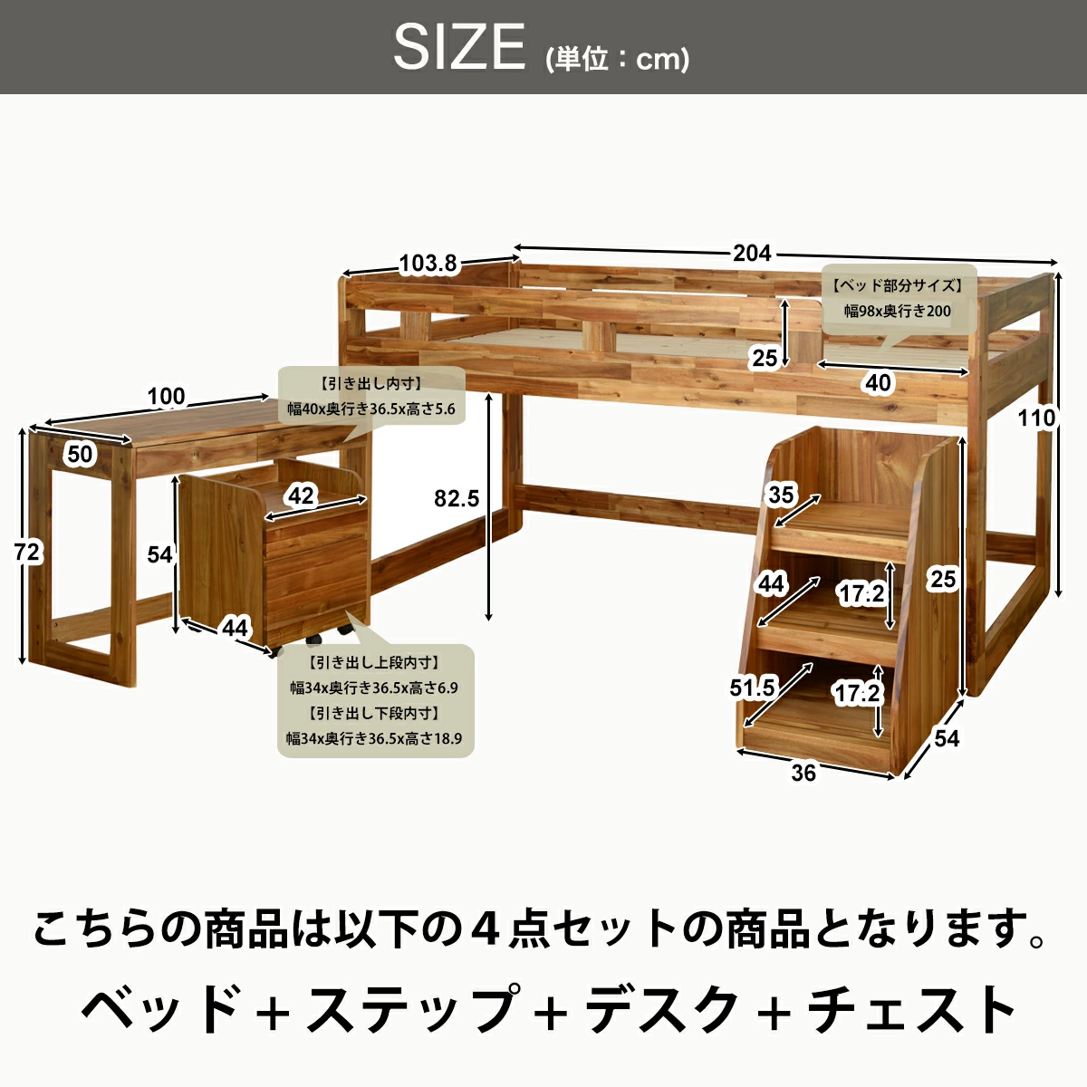 木製システムロフトベッドの可能性