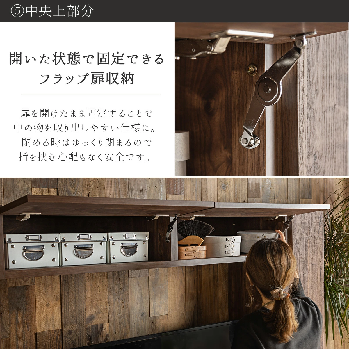 ＜GEHEIM / ガハイム＞は大型TVも対応可能なゆったりとした設計で、テレビを中心とした洗練された空間を演出