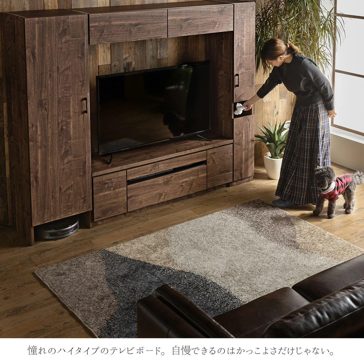 ＜GEHEIM / ガハイム＞でリビングの全てを集約しよう