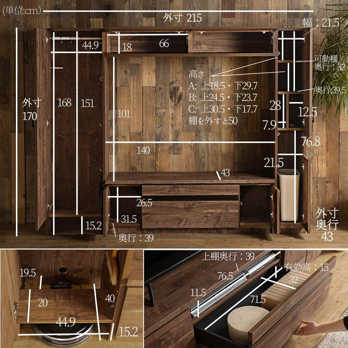 大容量があるからこそ、他の家具を減らすことができ結果的に部屋全体を広く、スッキリと見せることができる