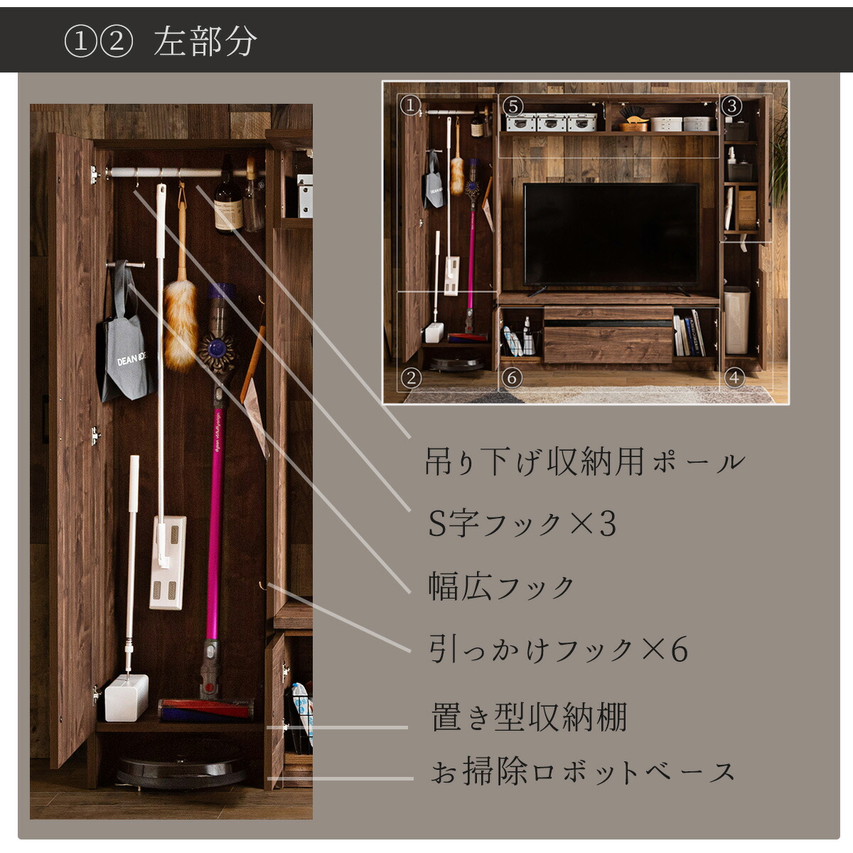 リビングの美しさを損なうことなく、ロボットの機能を最大限に活かせます