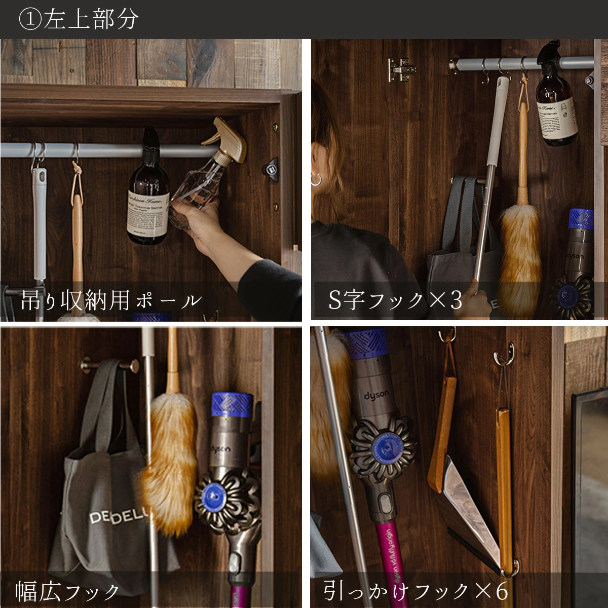 家族が最も長くいる時間のリビングに、お掃除グッズがあると、さっと手に取りやすく綺麗なお部屋が保てます。