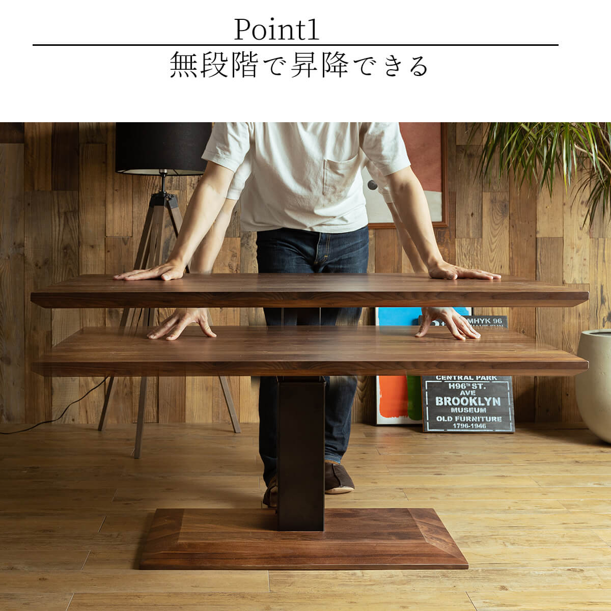 リビングにもダイニングにも。一台二役のスマート設計