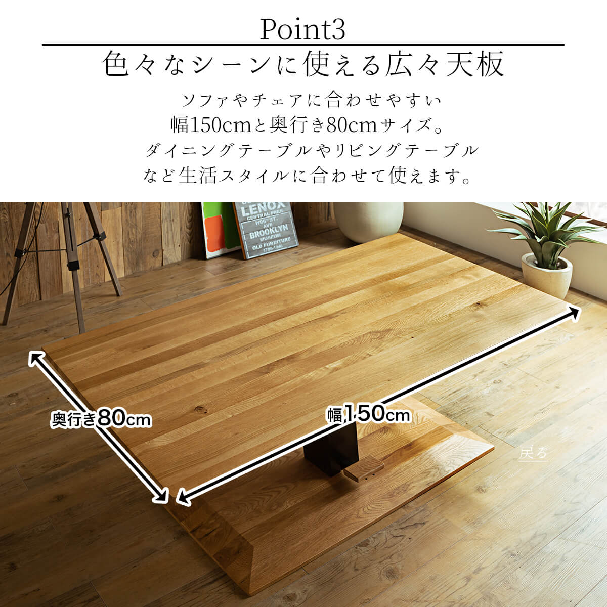 映画を見ながら飲み物を置いたり、友人とのおしゃべりを楽しんだり、リラックスした時間を過ごせます