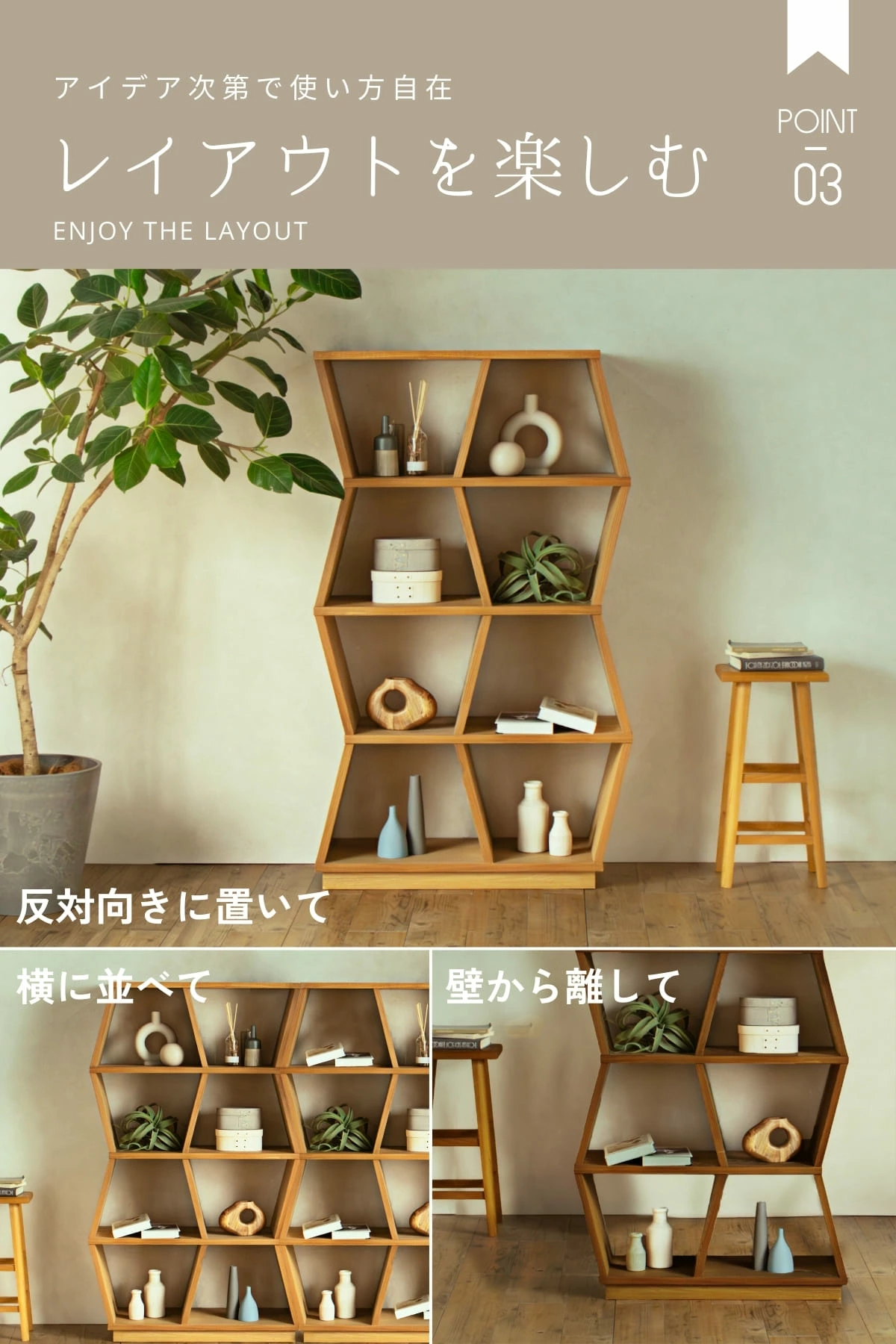 「飾るもの」を主役にする、額縁効果のフレーム