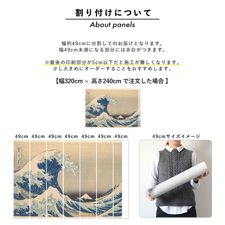 素材には貼ってはがせるフリース壁紙を採用