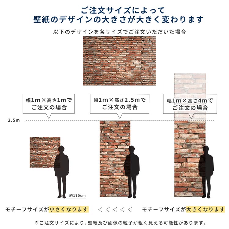 貼ってはがせるフリース素材のメリット。簡単施工と安心感