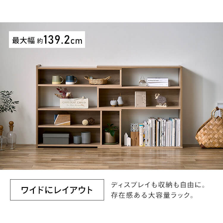 たっぷりのディスプレイ空間と収納スペースが生まれて、お部屋に奥行きと存在感をプラス