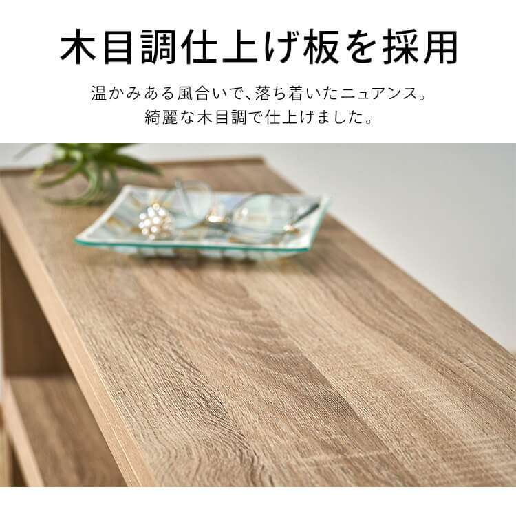 温かみある風合いと、アイデア広がるカスタム性。