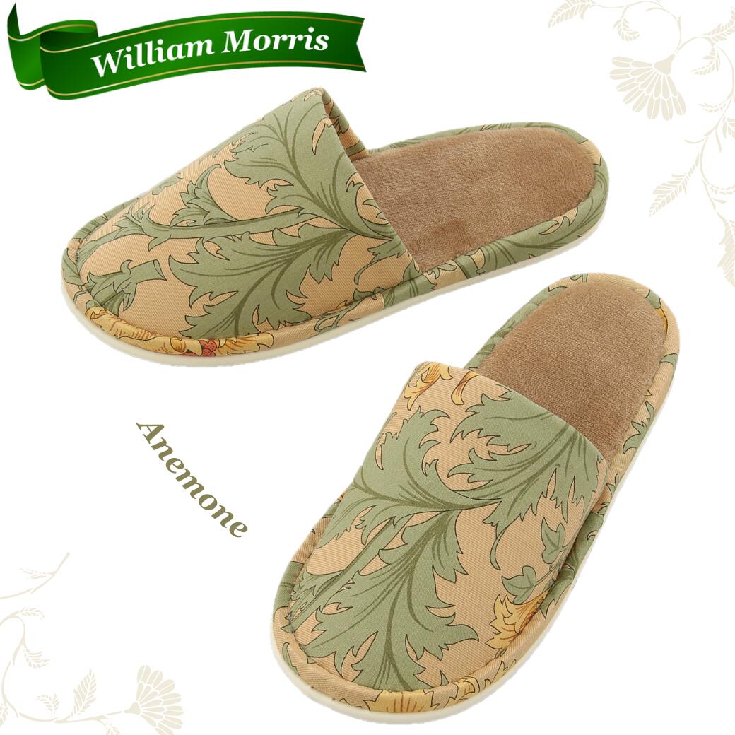 ウィリアム・モリスの「アネモネ」でデザインされた秋冬向けルームスリッパ