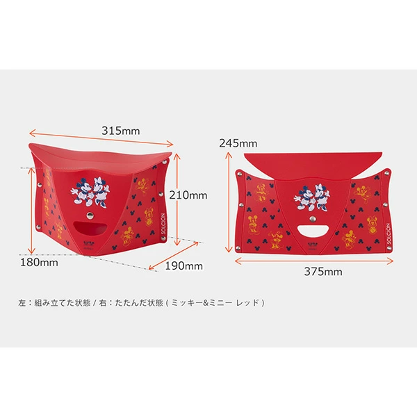 簡単セットアップ。開いて押すだけのシンプルさ。