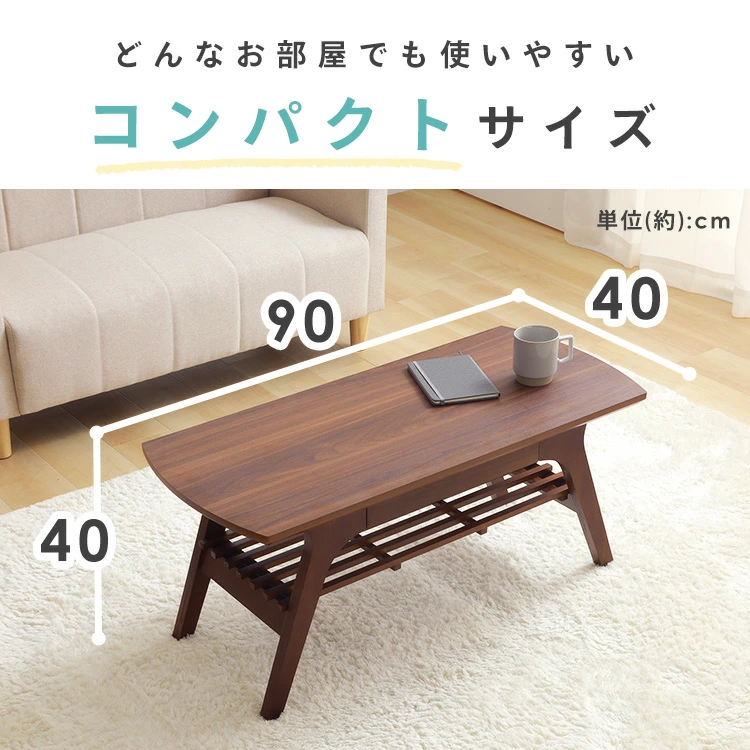 一台二役!ダイニングテーブルとしても代用可能。