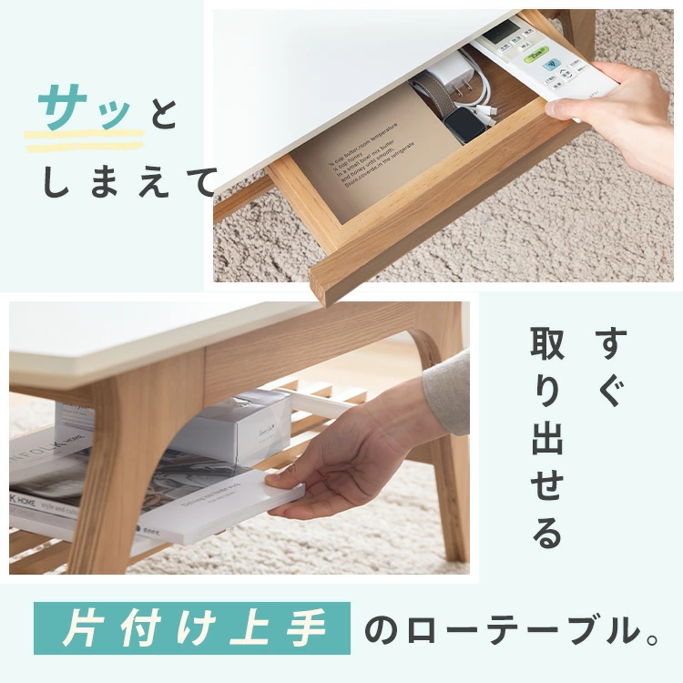 ミニマルスタイルな1~2人暮らし向けローテーブル