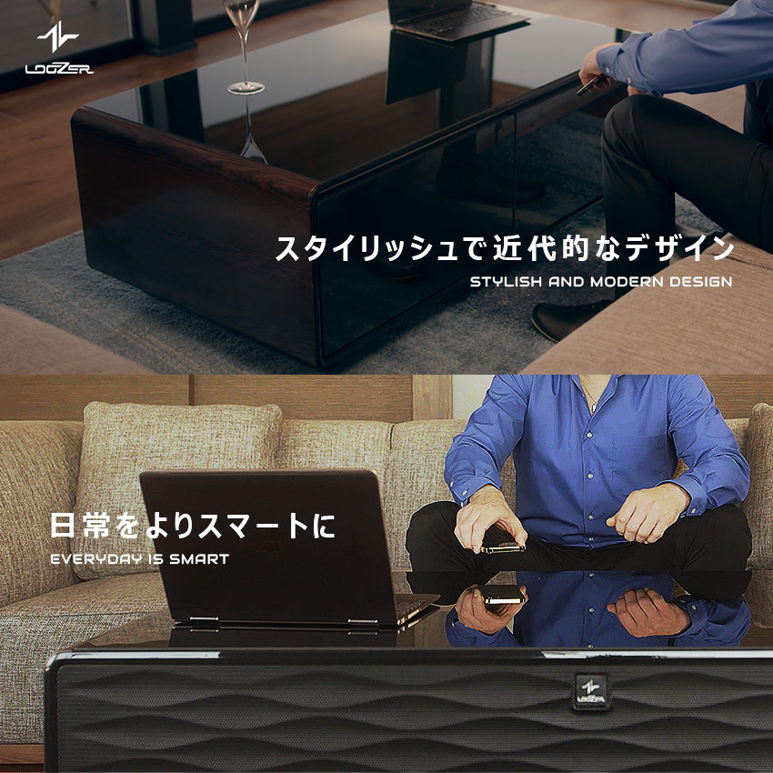 スマートテーブル