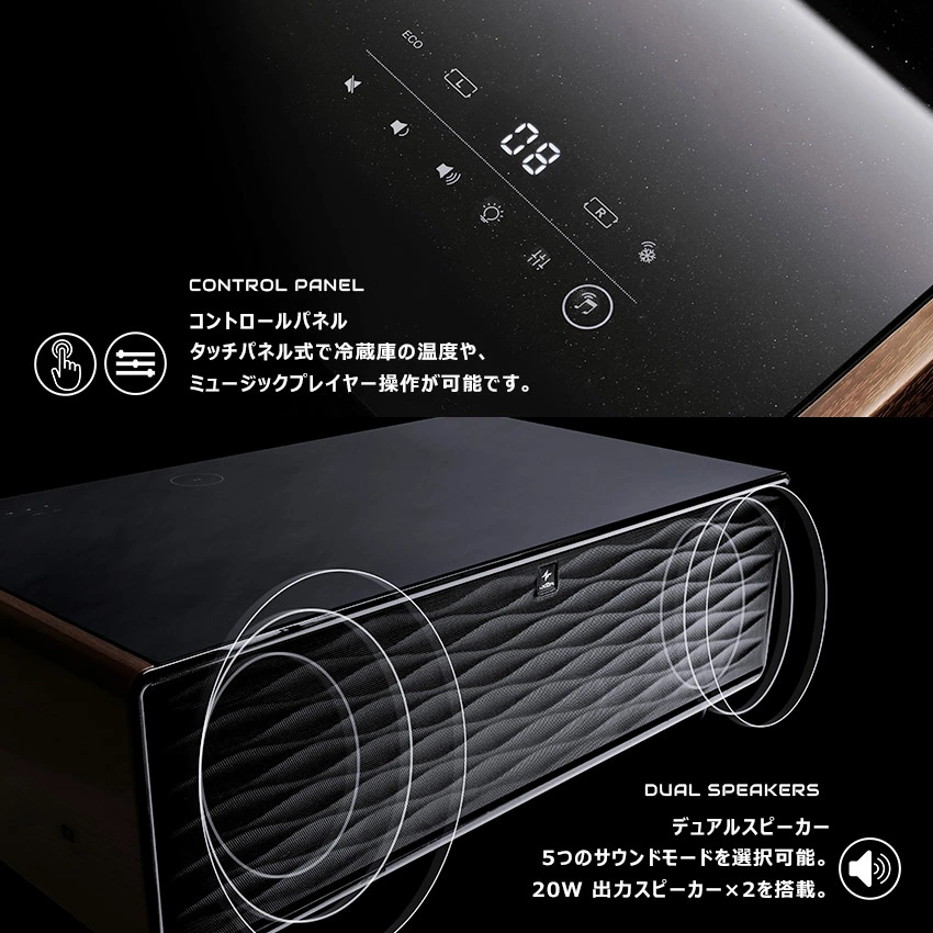 スマートテーブルは天板の一部にタッチパネル式のコントロールパネルを搭載