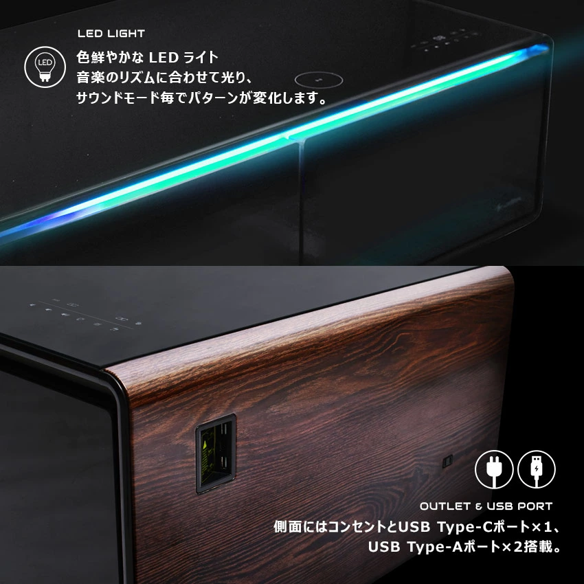 音と光のエンターテインメント。高性能オーディオシステム。