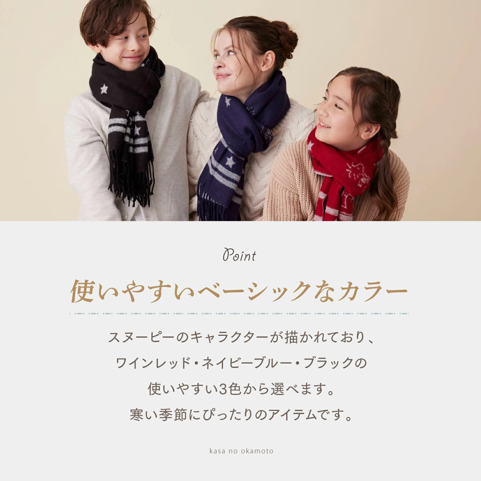 機能性だけでなく、デザインにももちろんこだわりが詰まっています