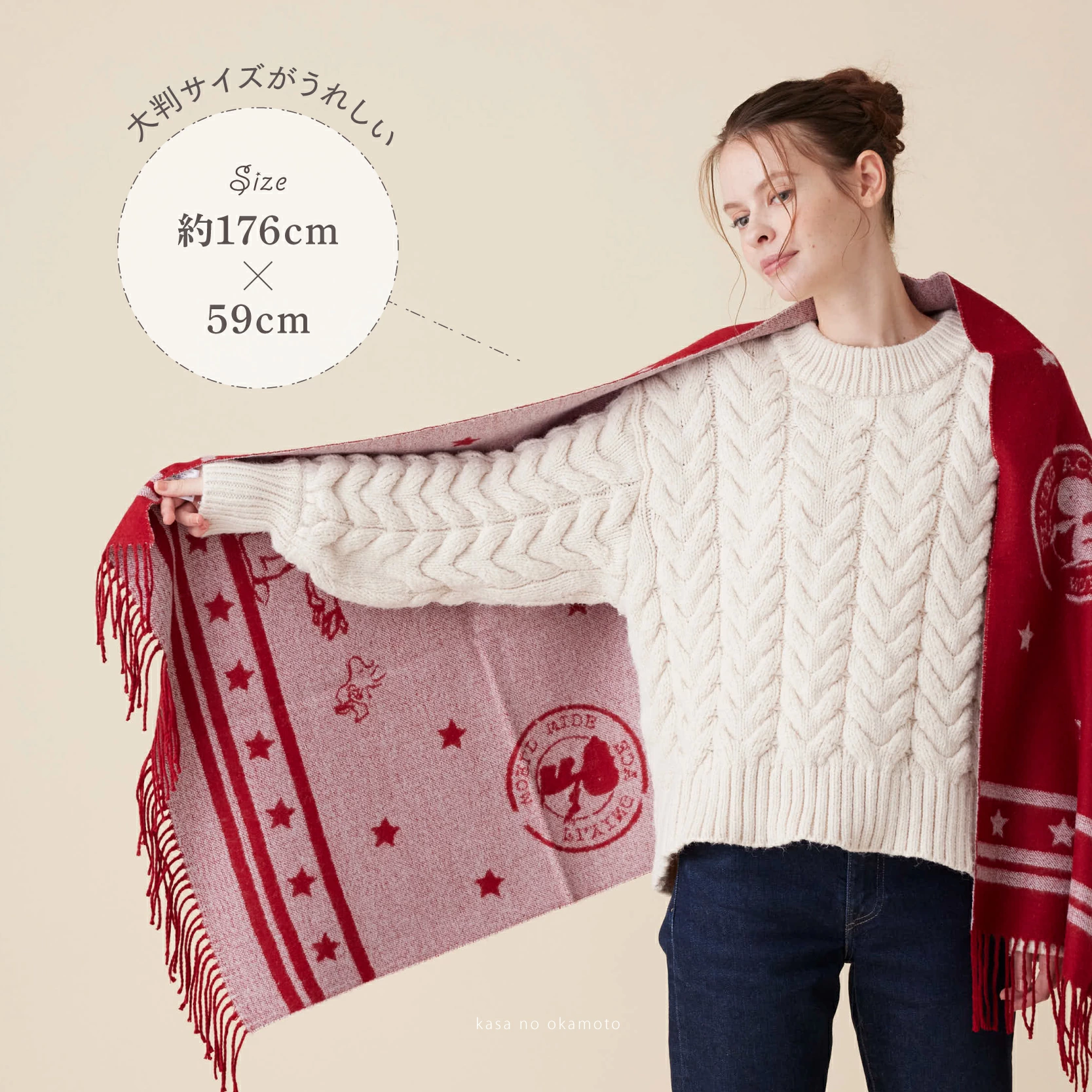 寒さから身を守るための防寒対策として優れており、しっかりと暖かさを提供