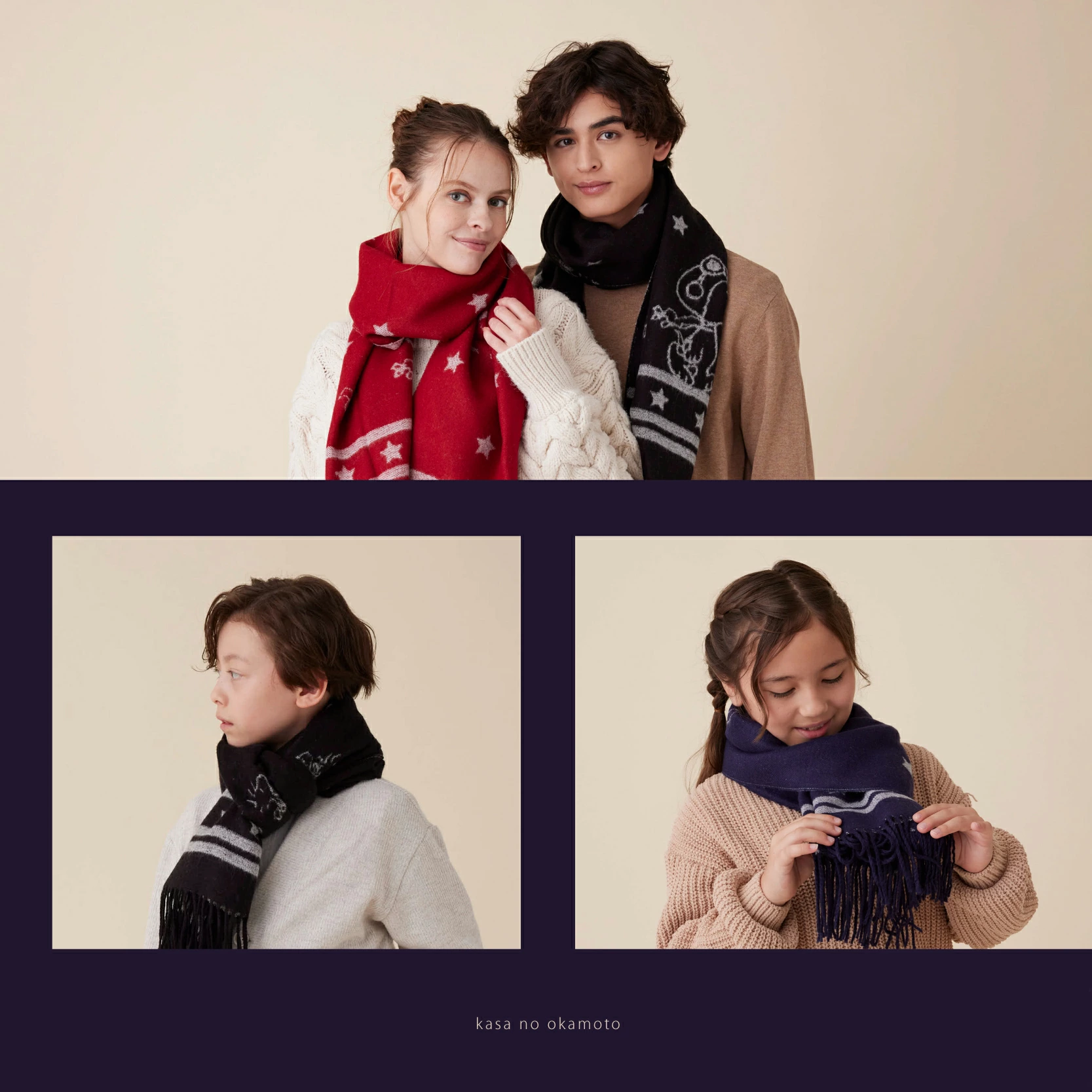 このスヌーピー柄ストールは自分用としてはもちろん、大切な人への贈り物としても自信をもっておすすめ