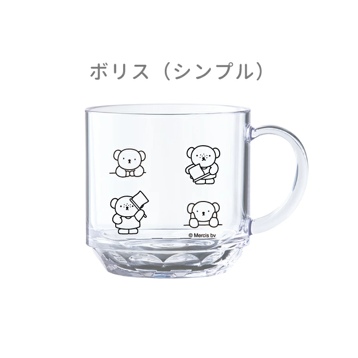 世界に一つだけのカップに。名入れ可能な特別感。