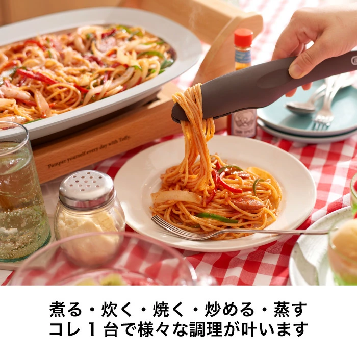 レパートリーが広がる、驚きの1台5役。