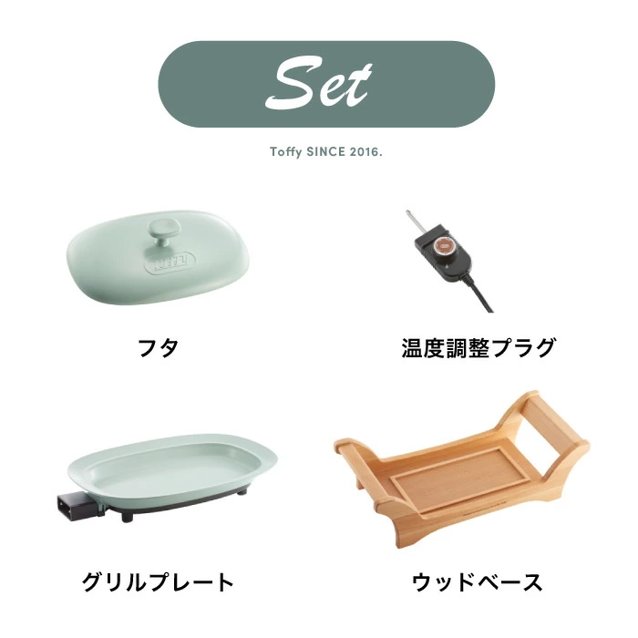 調理中に食材から出た蒸気が、この突起に当たって水滴となりプレート全体にまんべんなく降り注ぐ仕様