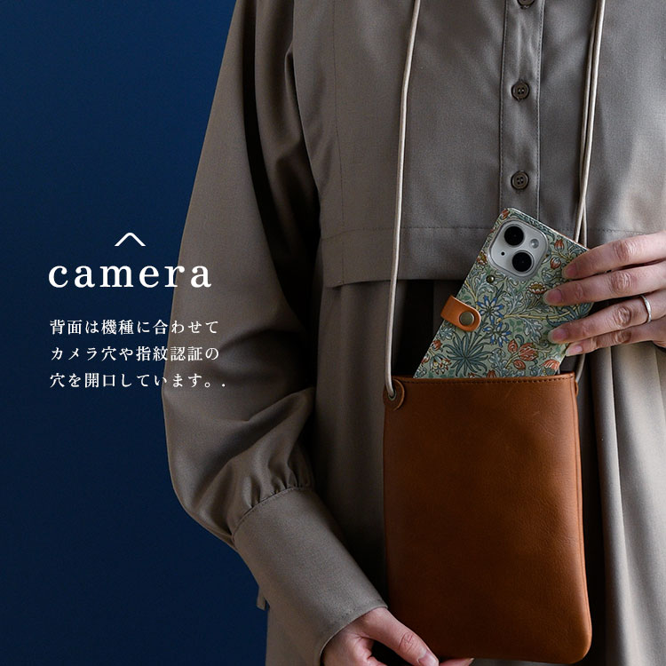 モリスパターン柄+栃木レザーの全機種対応手帳スマホケース