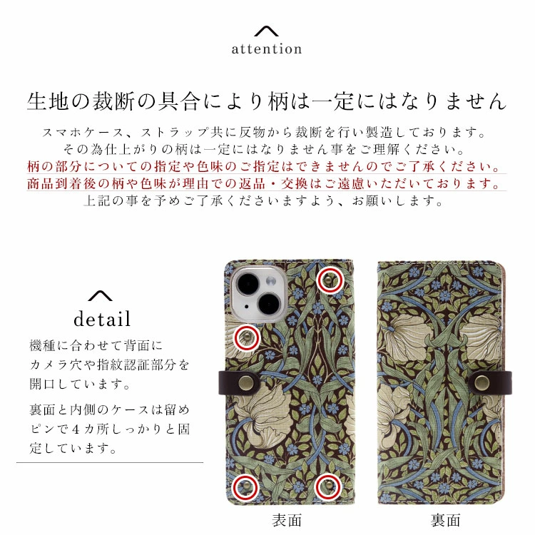 全機種対応!誰もが使える親切設計