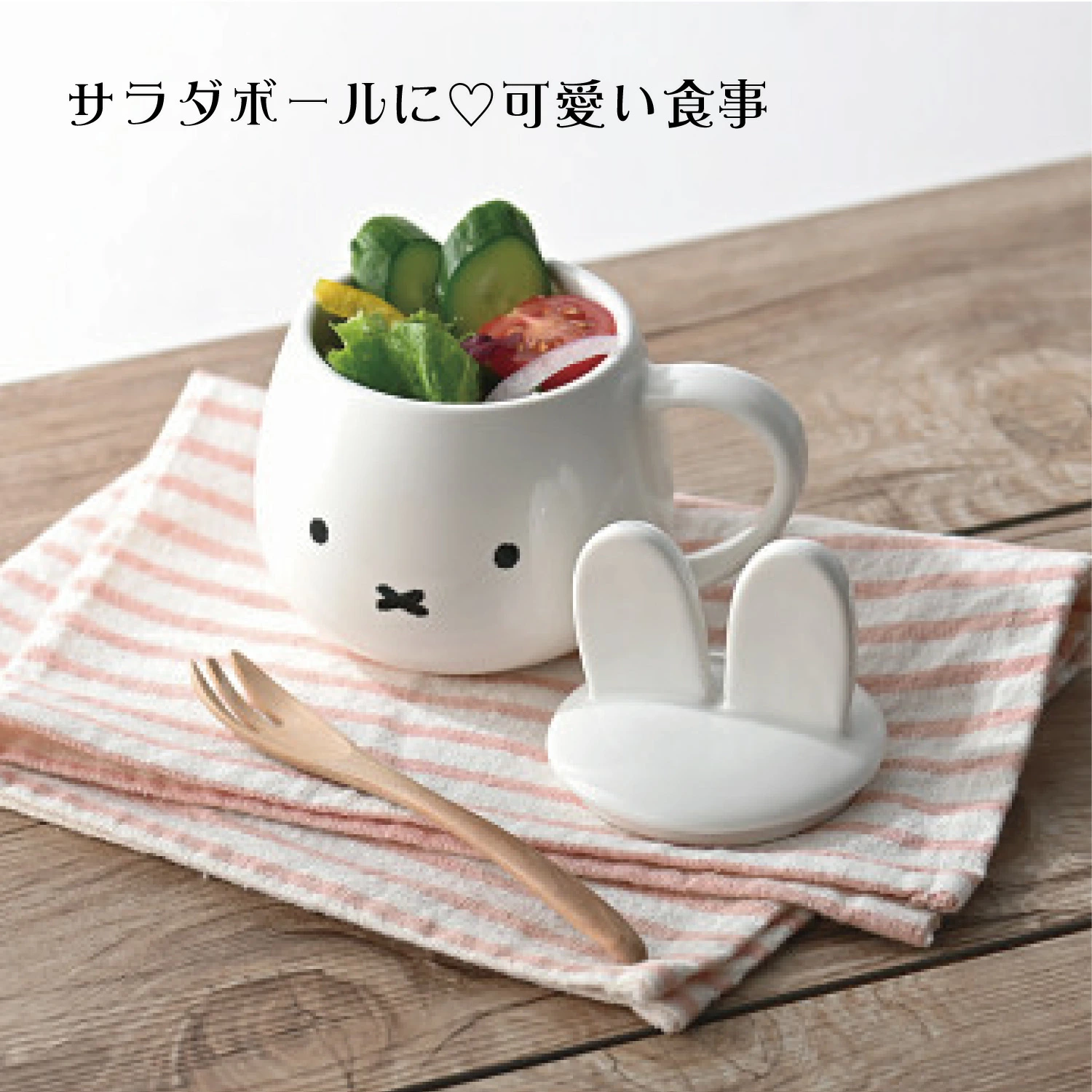 使いやすさ抜群！電子レンジも食洗器もOK