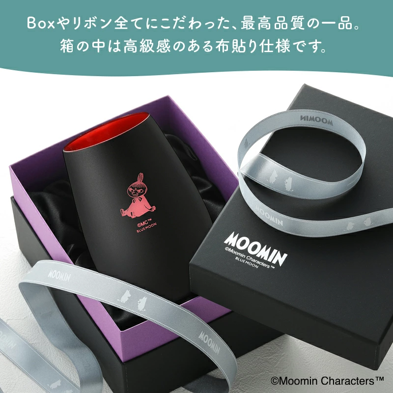 ギフトにも最適。高級感あふれるパッケージ。