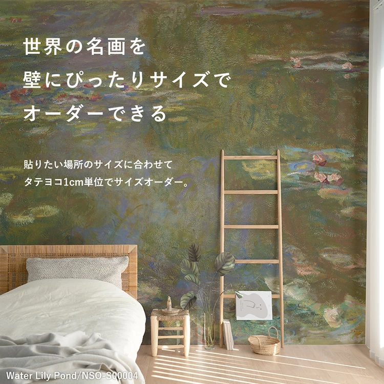 1cm単位でオーダーOK！賃貸でも諦めない自由な空間作り