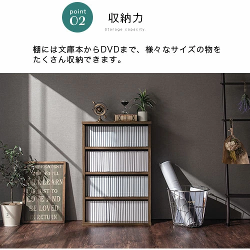 ディスプレイ収納にも最適。コレクションを際立たせる設計